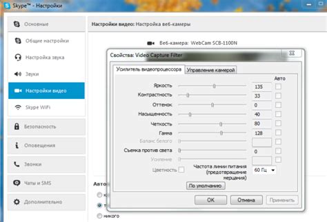 Как настроить веб-камеру в Windows 7, Windows 8, Windows 10, для Zoom ...