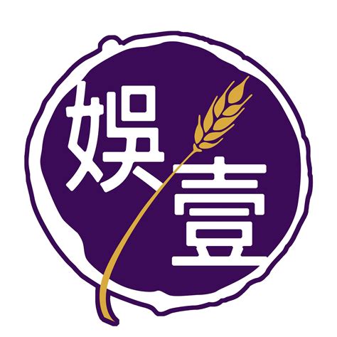 娛壹 - 周永恒傳被捕 大陸妻Britni：佢仲畀警方拘留緊，依家行緊司法程序我唔方便講太多啦 近日填詞人 #因葵 （Christopher