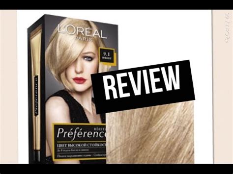 Loreal Ash Blonde
