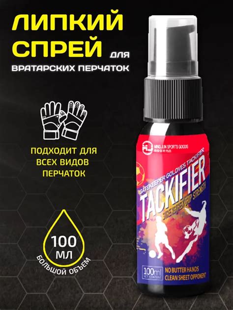 Вратарские перчатки: купить в интернет-магазине Wildberries в ...