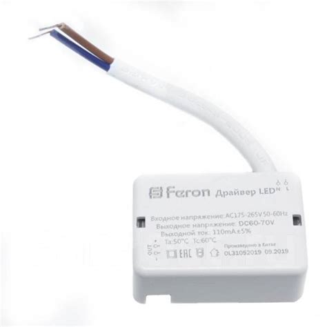 Драйвер для светодиодного светильника 9W 60-70V LB0162 Feron, новый, в ...