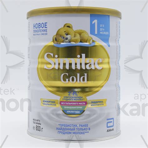 Similac Gold 1 800 q ( 0-6 ay ) Aptekonline.az - onlayn aptek
