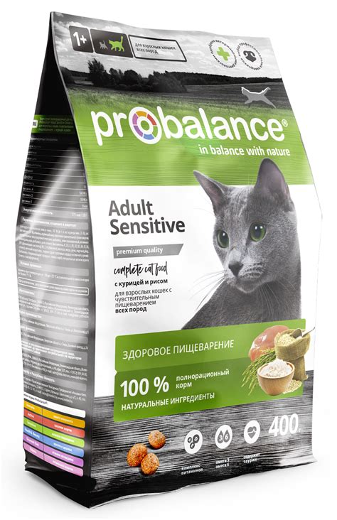 ProBalance (Пробаланс) Sensitive Сухой корм для кошек – купить в Томске ...