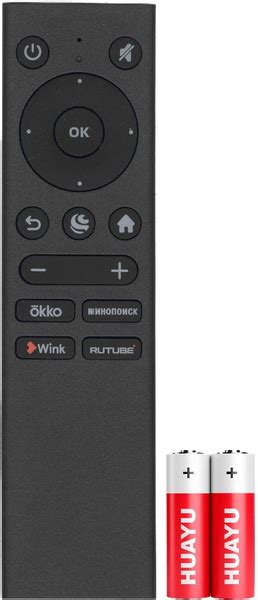 Пульт ДУ DEXP WH230602E SBR-V3 - купить по выгодной цене в интернет ...