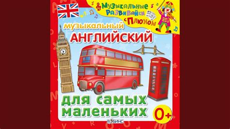 Полдень - YouTube