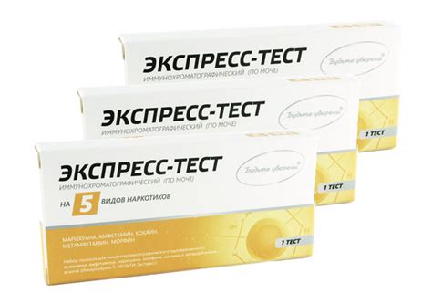 Экспресс-тест "Будьте уверены" ИммуноХром-5-МУЛЬТИ-Экспресс на 5 видов ...