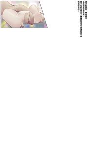 Azure Ghost Gadgets Genshin Impact Chinese Decensored E Hentai Lo Fi Galleries