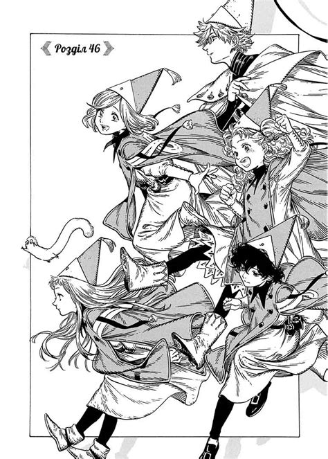 Купити Ательє чаклунських капелюхів, Том 9 недорого в Україні