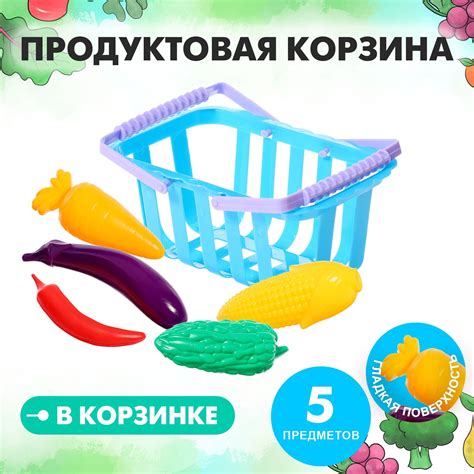 Игрушечная продуктовая корзина «Магазинчик» (2245458) - Купить по цене ...
