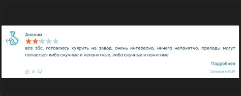 РКТ1 У(Ч)ЁБА 2025 | ВКонтакте