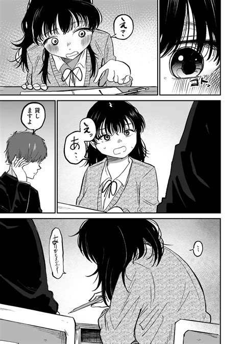 COMIC Kuriberon DUMA Vol Page Nhentai Hentai Doujinshi And Manga