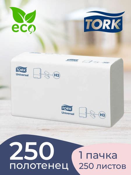 Бумажные полотенца листовые Tork Singlefold сложения ZZ для диспенсера ...