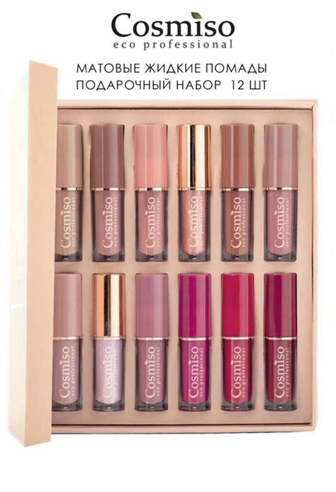 Губные помады – купить помаду для губ на OZON по низкой цене