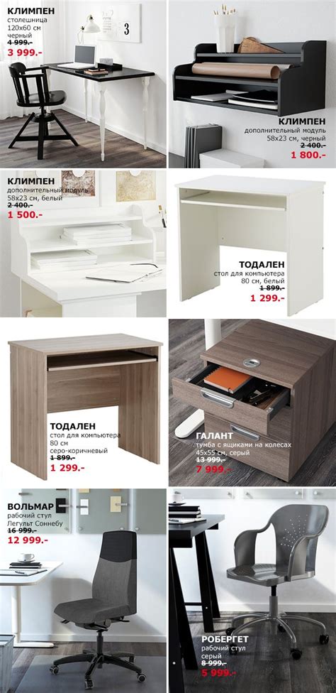 ИКЕА | Home decor, Decor, Furniture