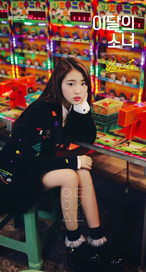 Yeojin LooΠΔ Wiki Fandom
