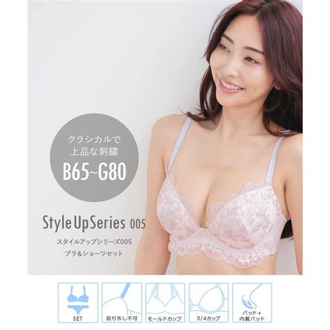 フランデランジェリー fran de lingerie ロマンチックなフェミニンランジェリーしっかり盛胸安定感 スタイルアップシリーズ