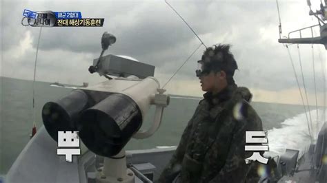 HOT 진짜 사나이 견시보고 임무 받은 아기병사 형식 물벼락에 정신을 못 차리네 YouTube