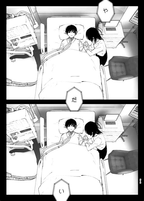 Monogatari No Youni Page Nhentai Hentai Doujinshi And Manga