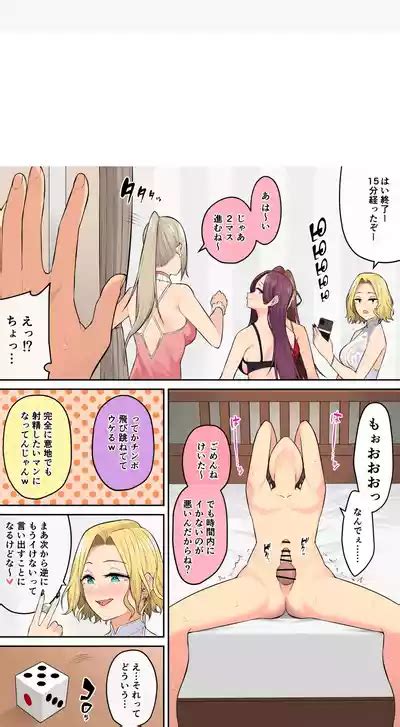 Imaizumi Brings All The Gyarus To His House Nhentai Hentai Doujinshi And Manga