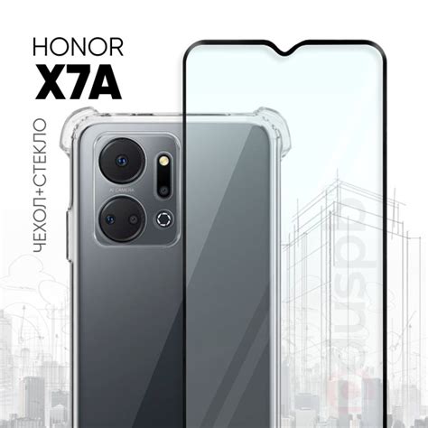 Комплект 2 в 1: Чехол №03 + стекло на HONOR X7a / Хонор Х7а ...