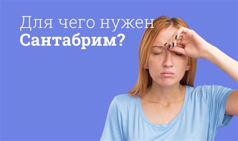 Сантабрим капли глазные 0.1% 5 мл флакон 1 шт., цены от 530.8 ₽, купить ...