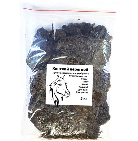 Удобрение - конский перегной, грунт для цветов | AliGori.ru