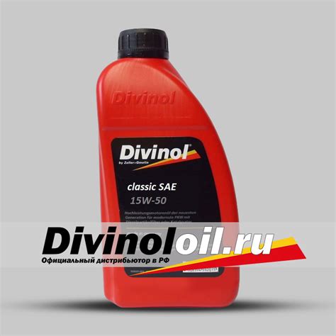 Масло Divinol Classic SAE 15W50 для классических и раритетных автомобилей