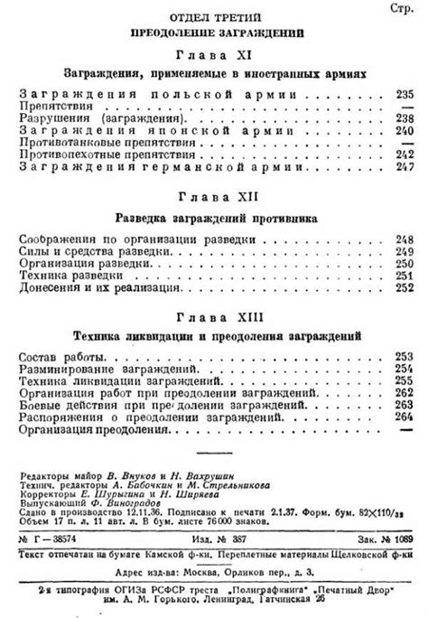 C краткий справочник – Справочник по C++ — Клёвый код