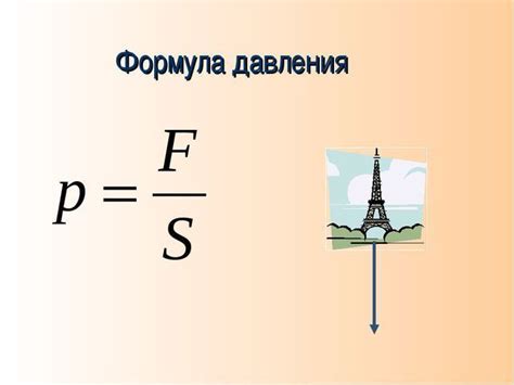 физика | Flashcards