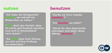 Nutzen benutzen | Немецкий язык, Немецкий, Язык