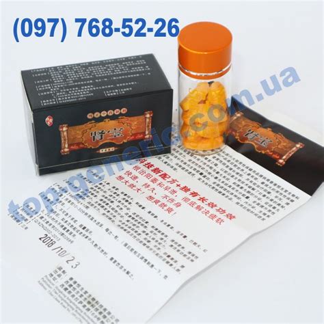 Купить Шен Бао (Shen Bao) - Таблетки для повышения потенции. Описание ...