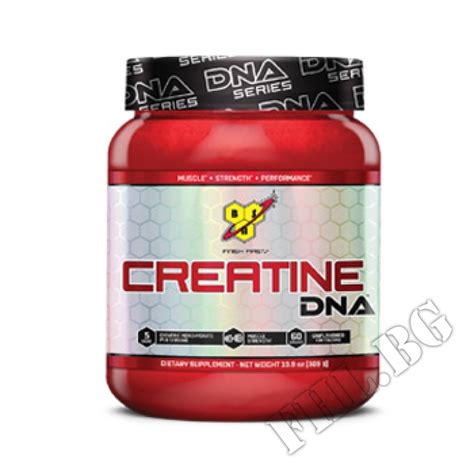 Creatine DNA — цена, прием, странични ефекти | Fhl.bg