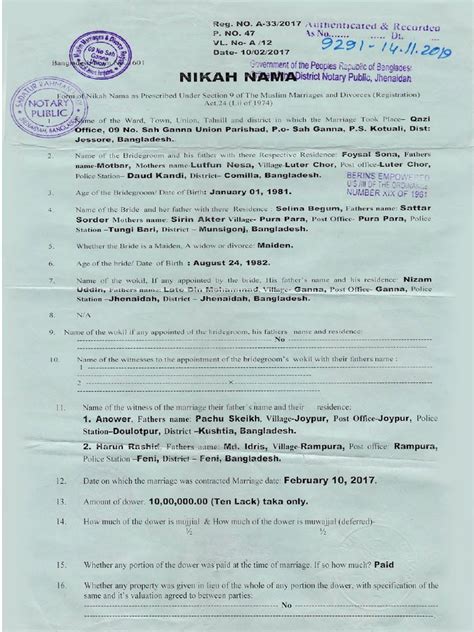 kabinnama