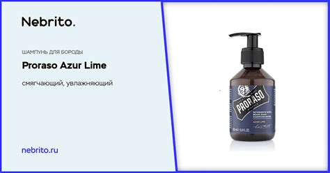 Шампунь для бороды Proraso Azur Lime Смягчающий, увлажняющий, 200 мл ...