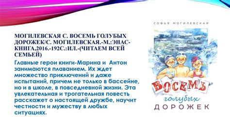 Виртуальная выставка «Мир спорта в мире книг» - презентация онлайн