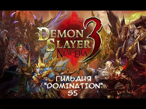 Доминошки - YouTube