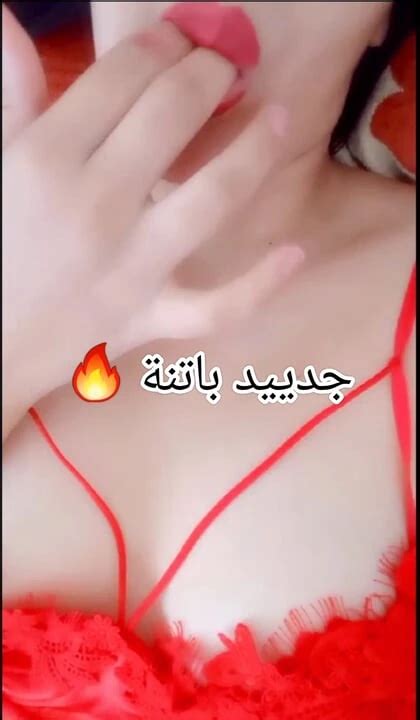 Skhounaa Grvv Batniyaa A Baa Blonde Blonde Porn Feat Dina Dz XHamster