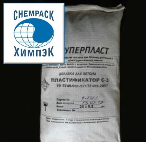 Пластификатор для бетона с 3: Свойства и применение суперпластификатора С-3