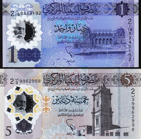 Libya Pcs Set Dinar And Dinar New Design Unc