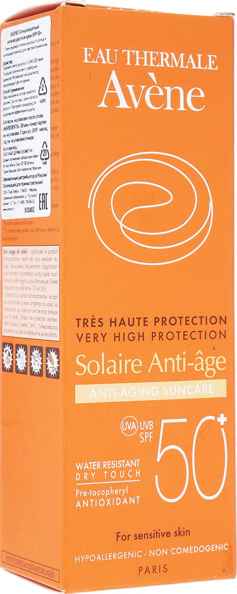 Солнцезащитный крем Avene Антивозрастной SPF 50+ | отзывы