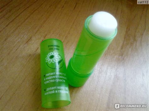 Бальзам для губ Чистая линия 3-в-1 "Ромашка и сок алоэ" - «помогал ...