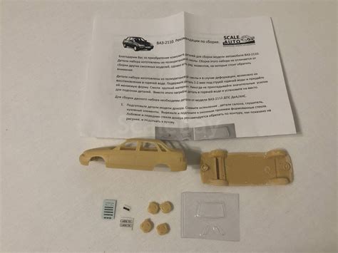 Кит ВАЗ 2110 | Аукцион масштабных и сборных моделей