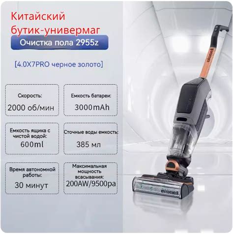Вертикальный пылесос Bissell золотой 4поколения2955Z - купить с ...