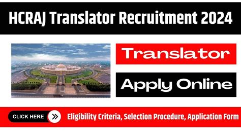 Hcraj Translator Recruitment Notice Out Eligibility Details Apply