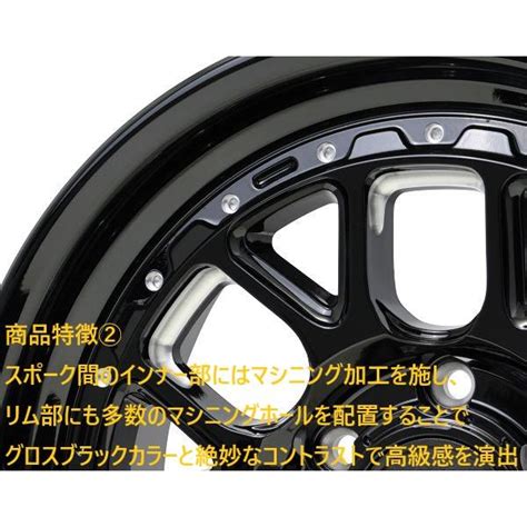 HOT STUFFホットスタッフ オフ系 GB M バークレイハードロック ヒューロン 8 5J 18in IS55 新品4本 ランクル