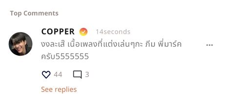 Joypii 🧁 Midterm Crisis ☠️ On Twitter มีน้ามตา ๆ ถ้าเสร็จแล้ว ปล่อยมาให้ฟังบ้างได้มั้ยน้อ