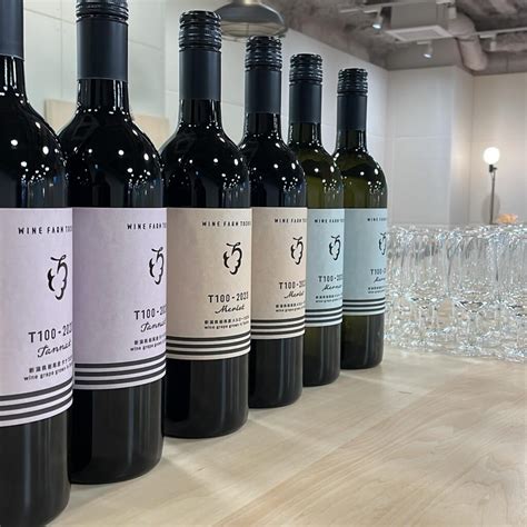 wine farm tochio terroirmedia