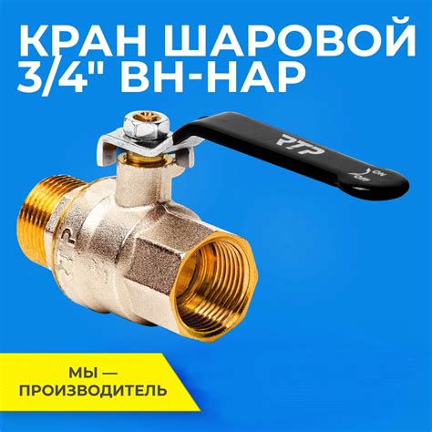 Ручка для крана бугатти — купить по низкой цене на Яндекс Маркете