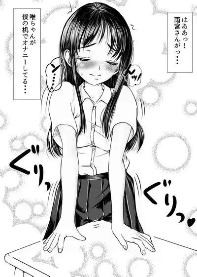 Kokuhaku Shiyou To Kimeta Hi Ni Kimi Wa Boku No Me No Mae De Nhentai Hentai Doujinshi And Manga