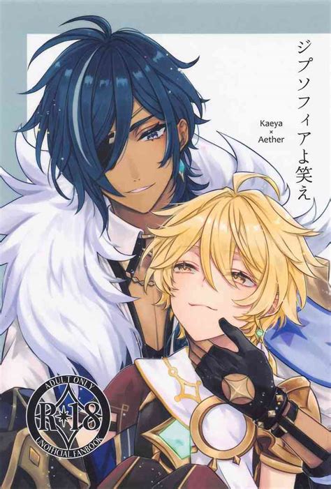 Jipusofuiayowarae Nhentai Hentai Doujinshi And Manga